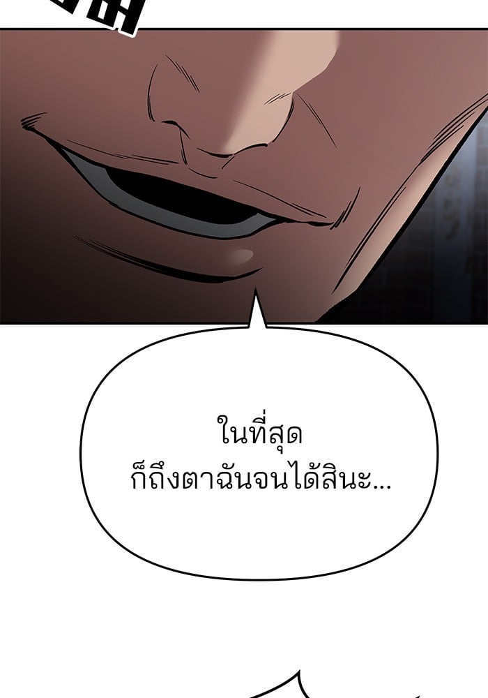 หน้า 248