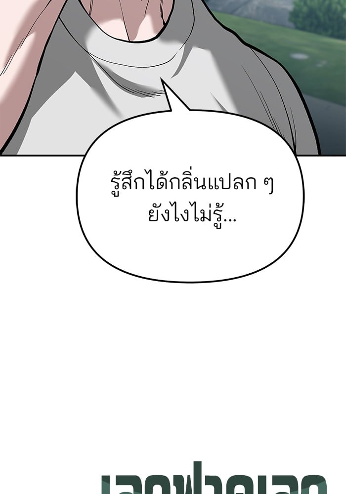 หน้า 249