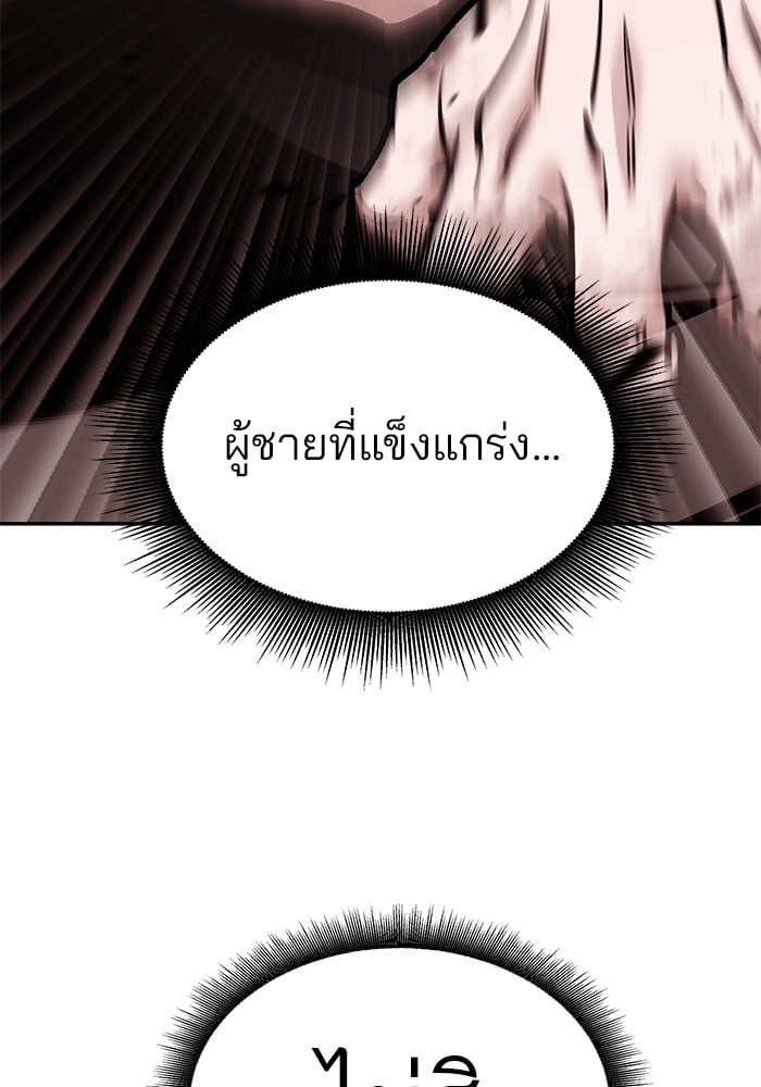 หน้า 252