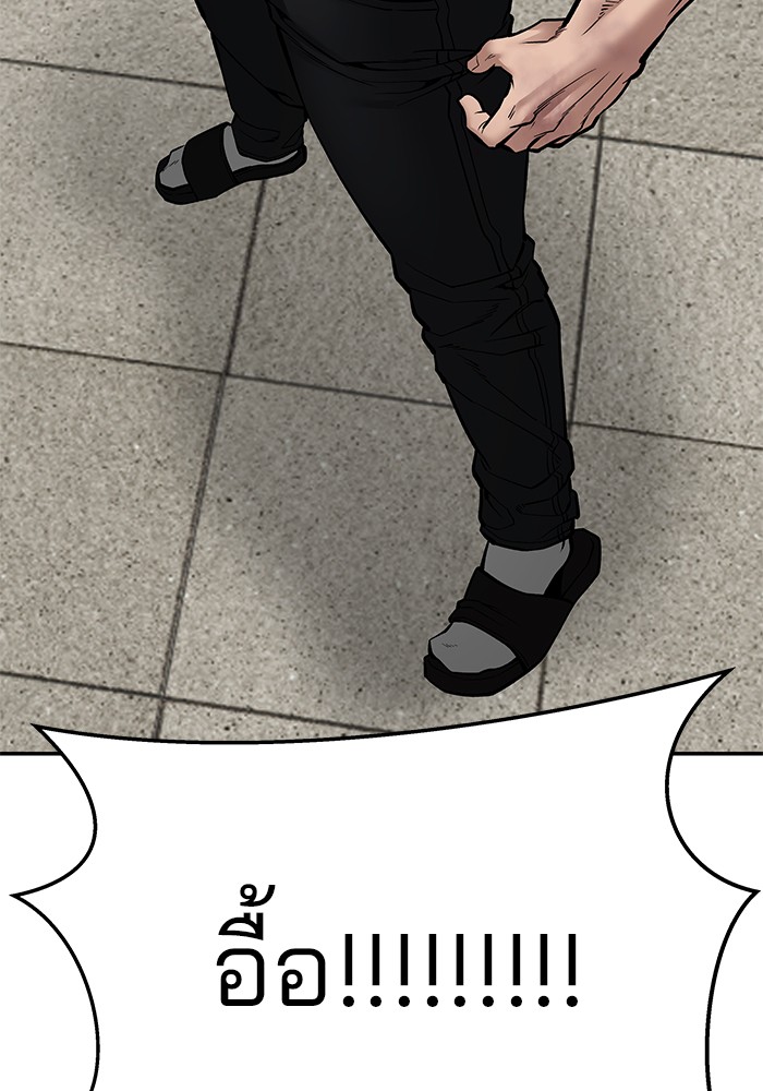 หน้า 261