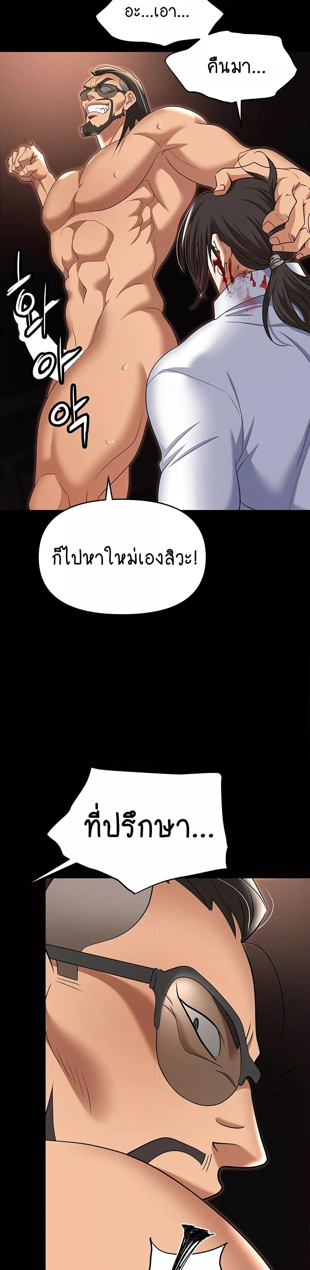 หน้า 27
