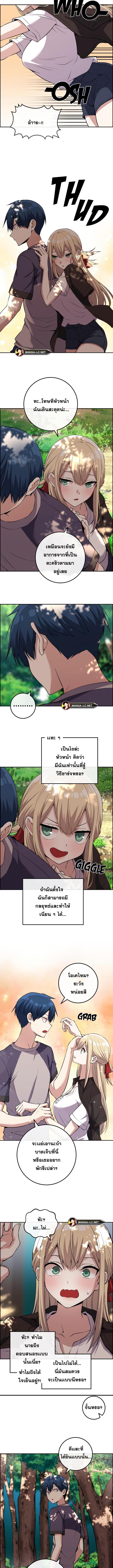 หน้า 7