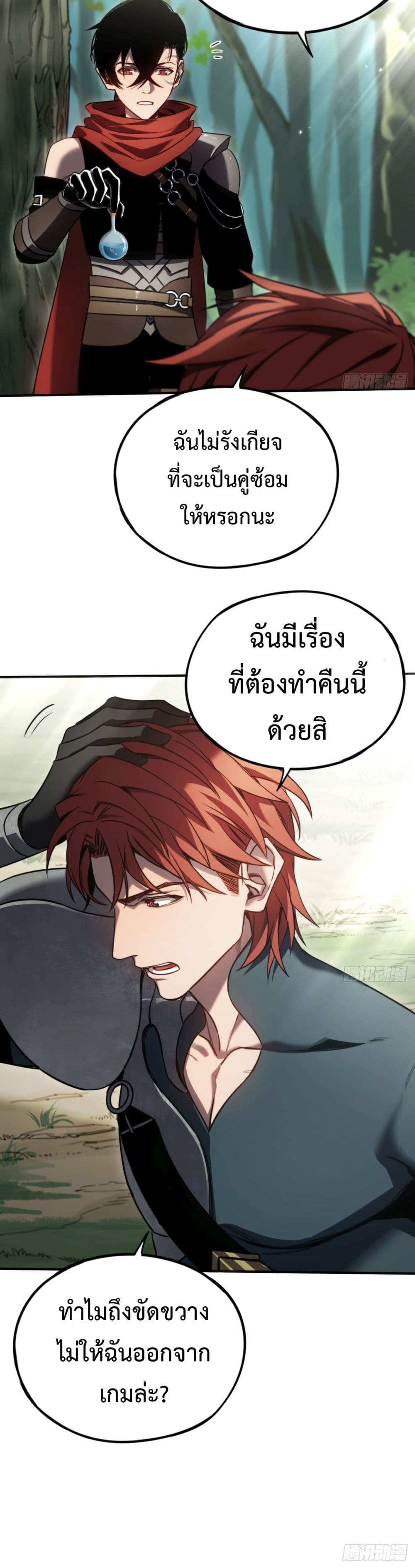 หน้า 31