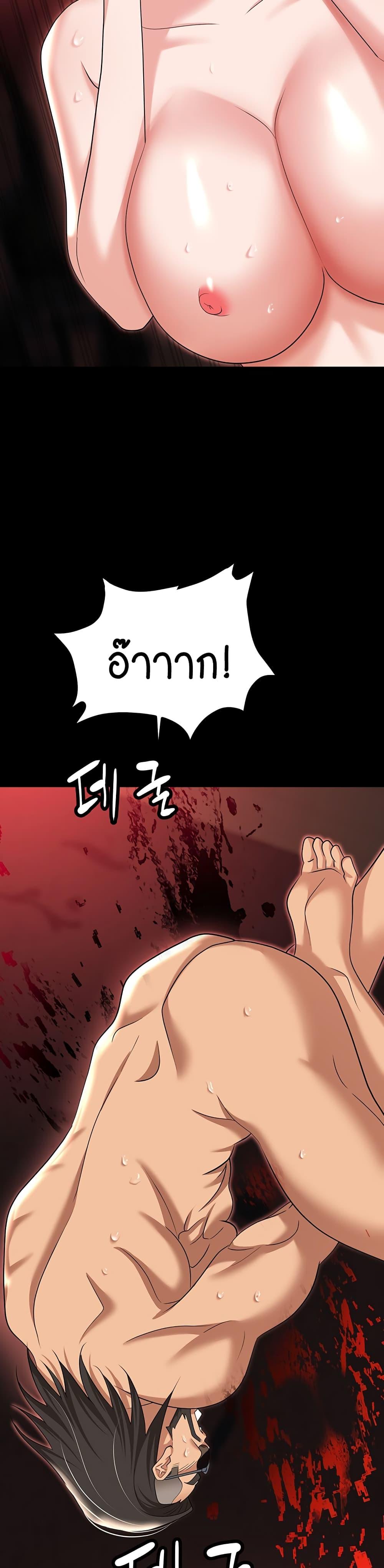 หน้า 34