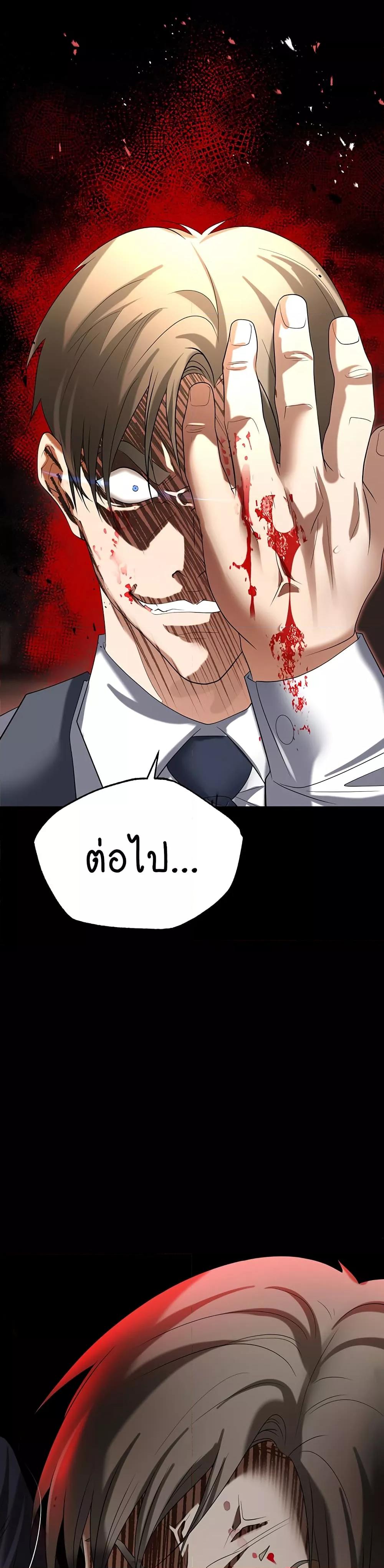 หน้า 49