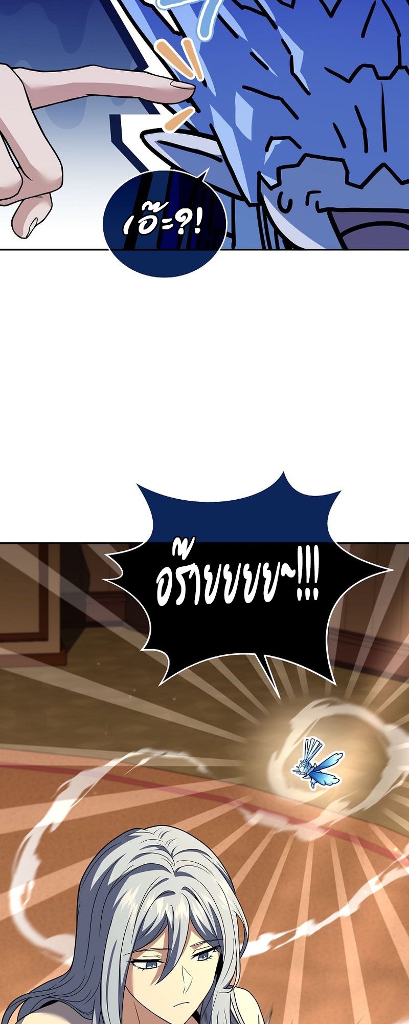 หน้า 59