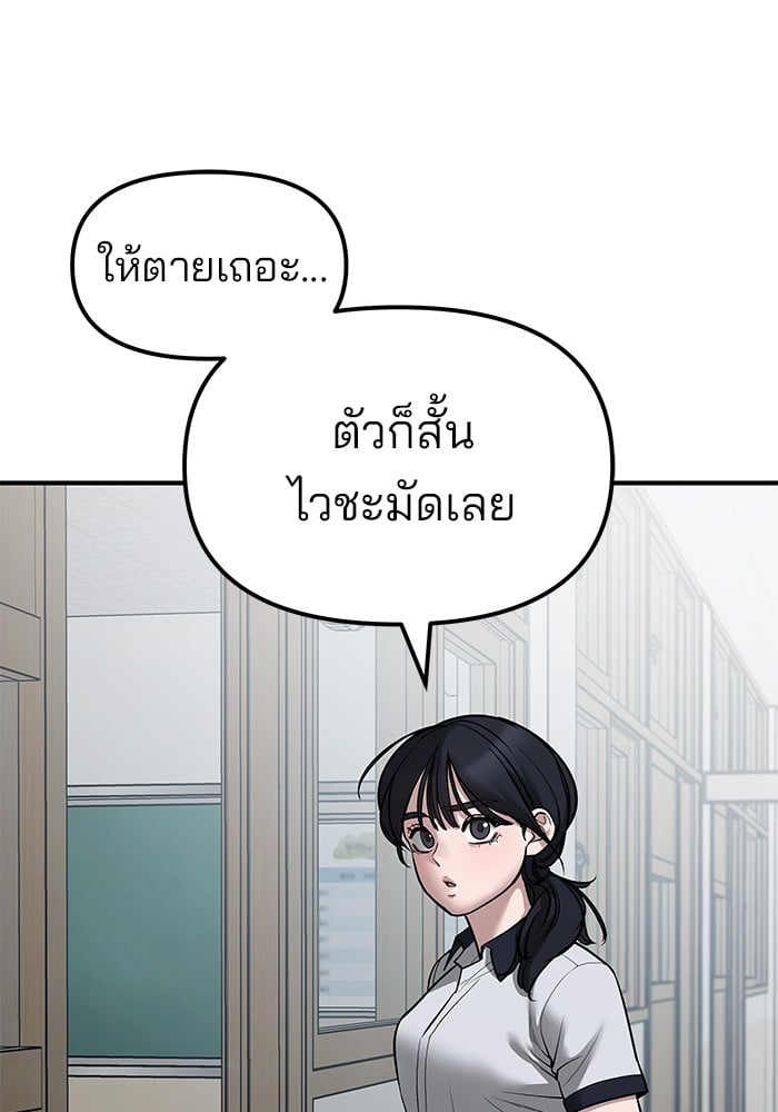 หน้า 88