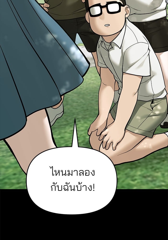 หน้า 88