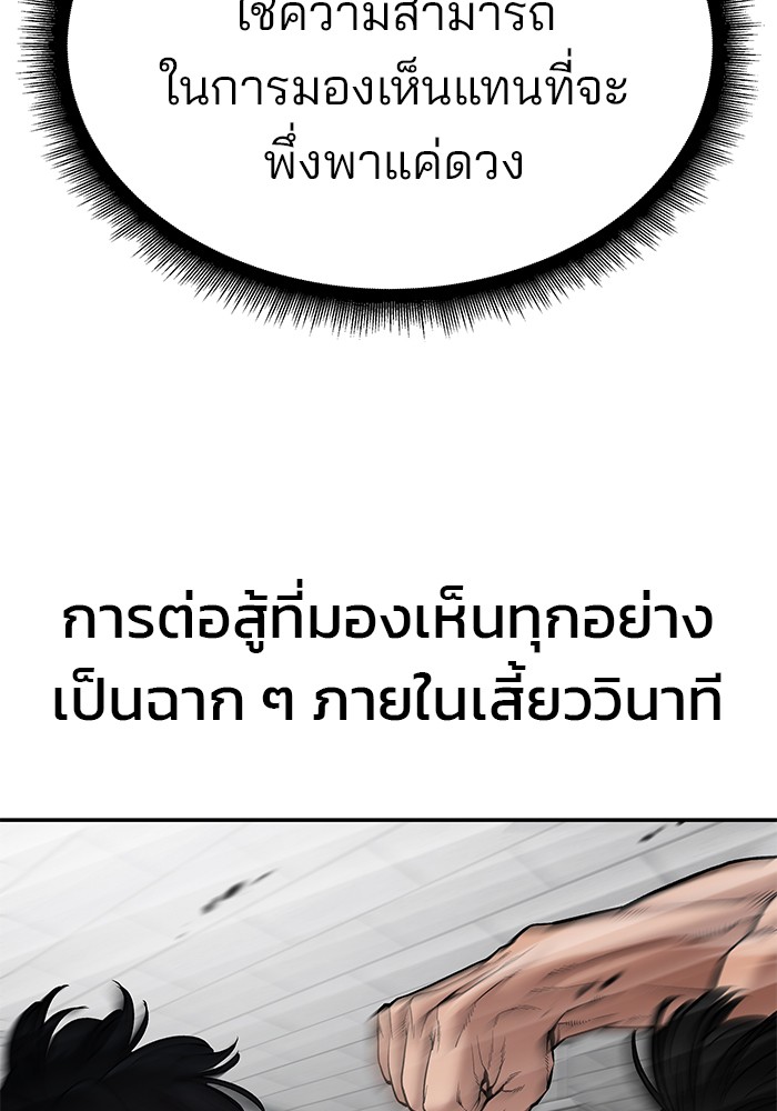 หน้า 88