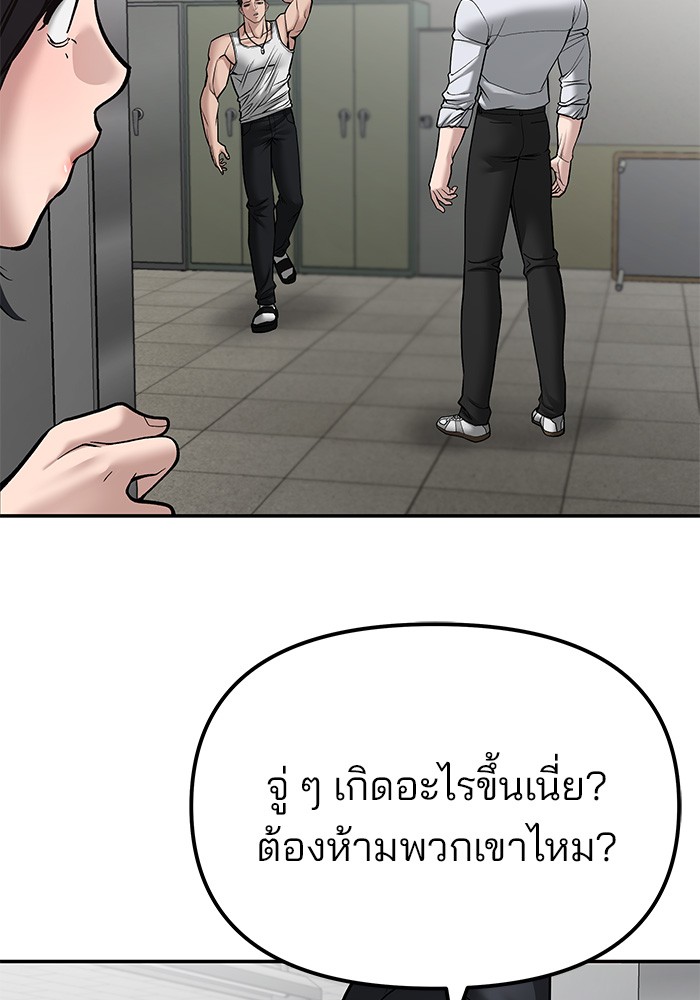 หน้า 89