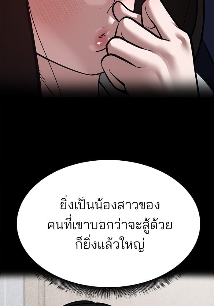 หน้า 90