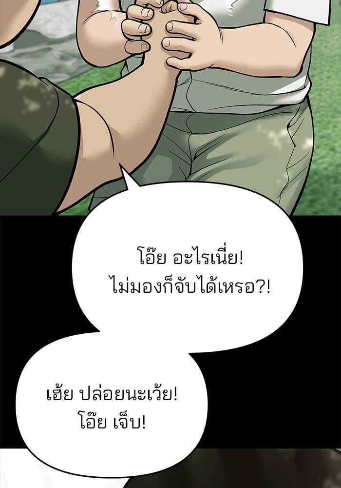 หน้า 91