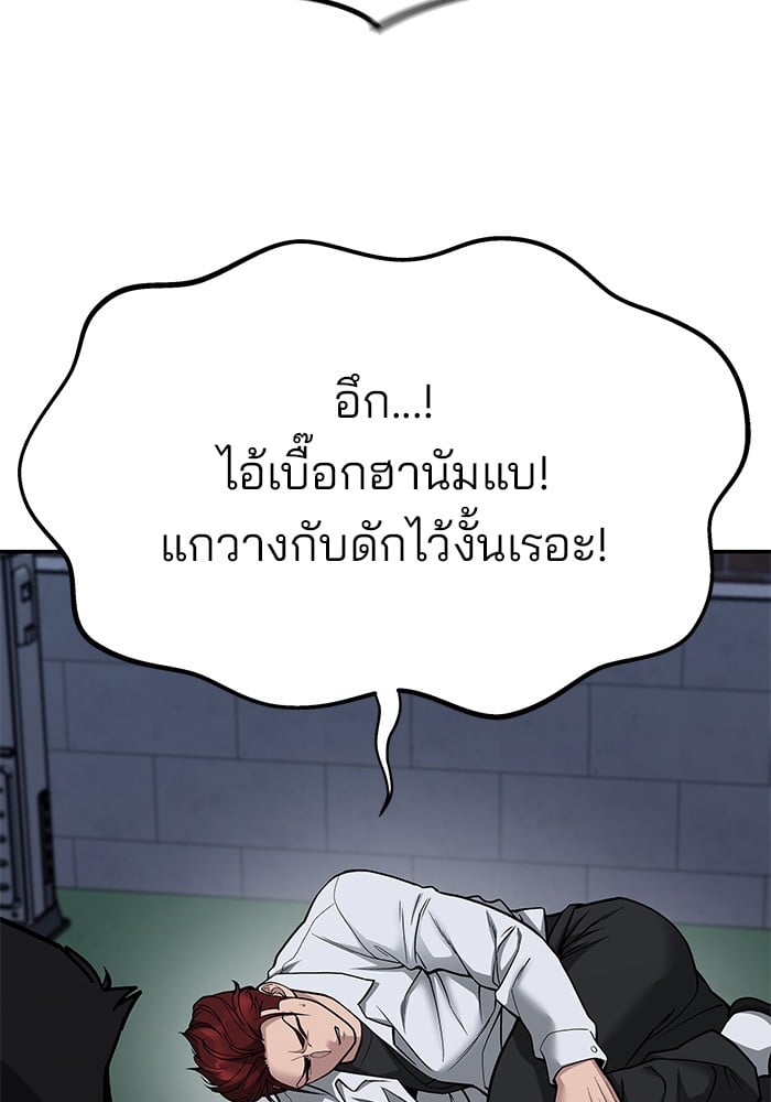 หน้า 94