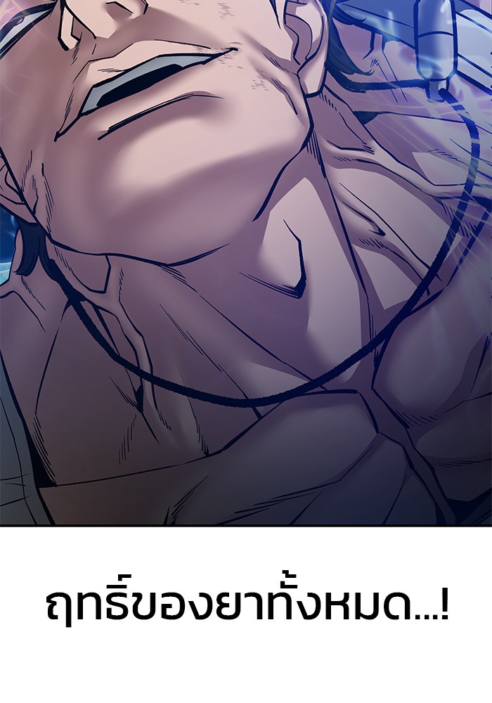 หน้า 96