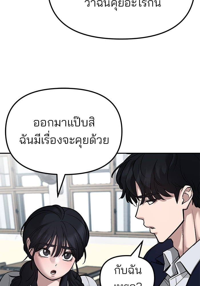 หน้า 96