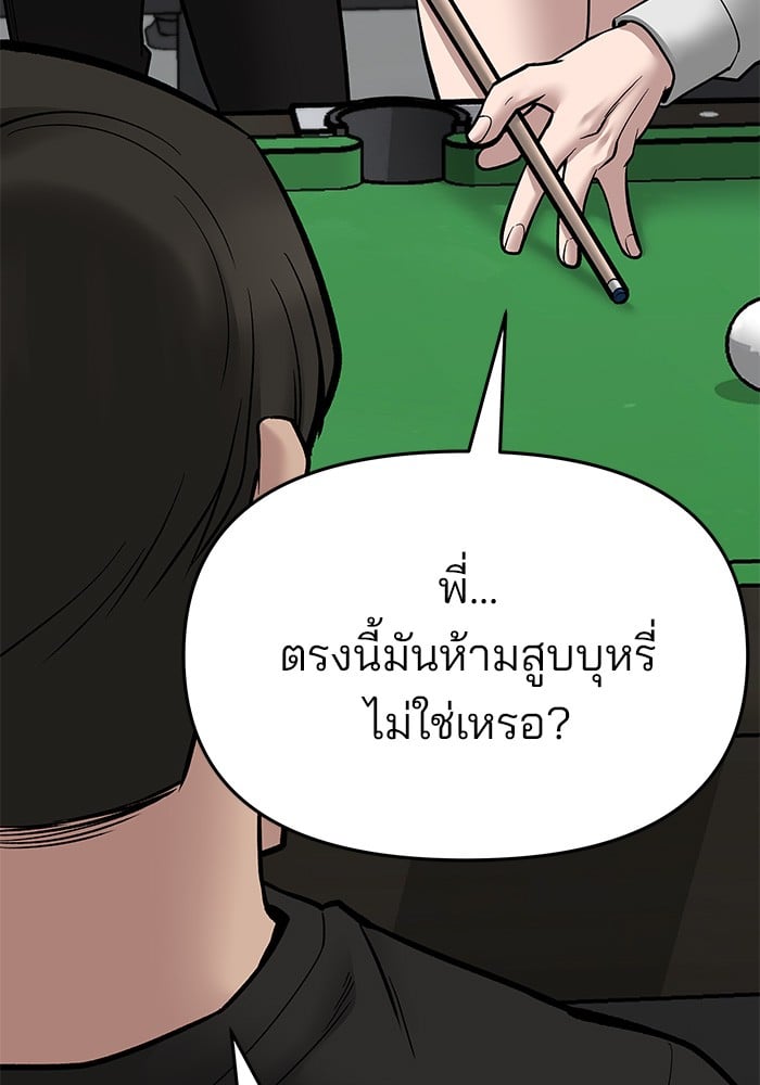 หน้า 97