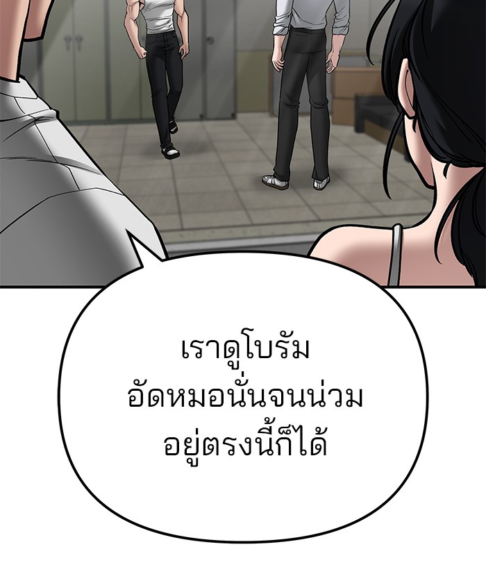 หน้า 97