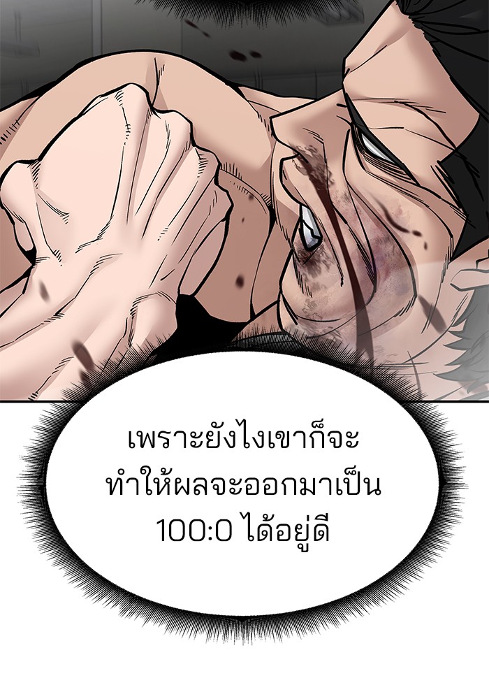 หน้า 97