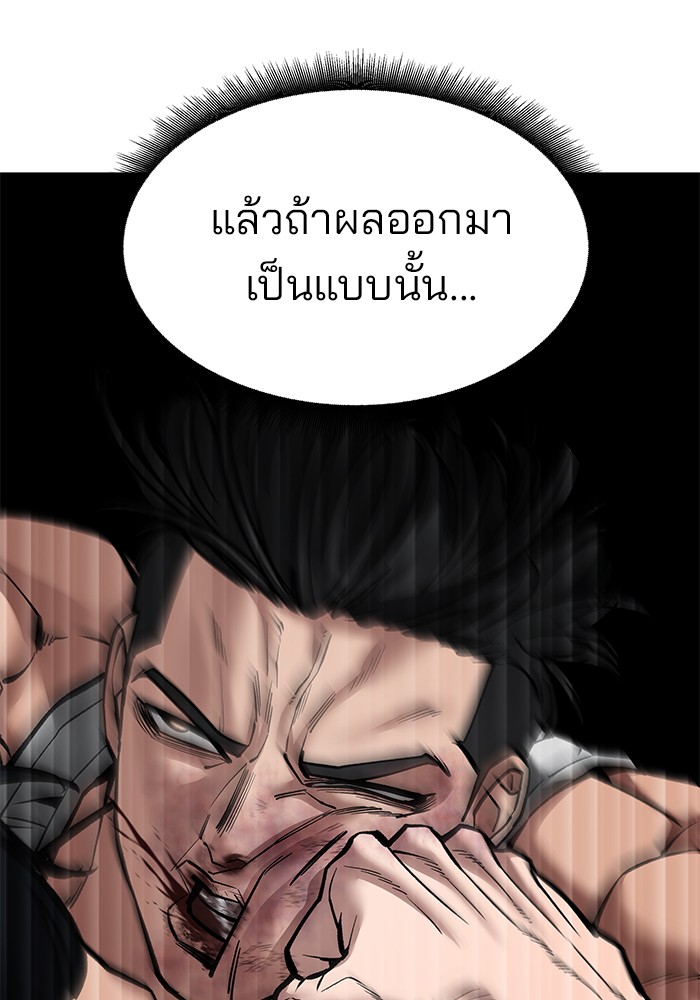 หน้า 98
