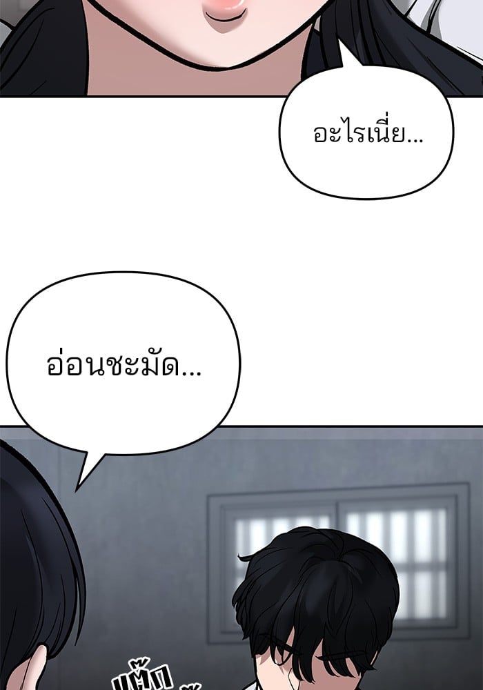 หน้า 99