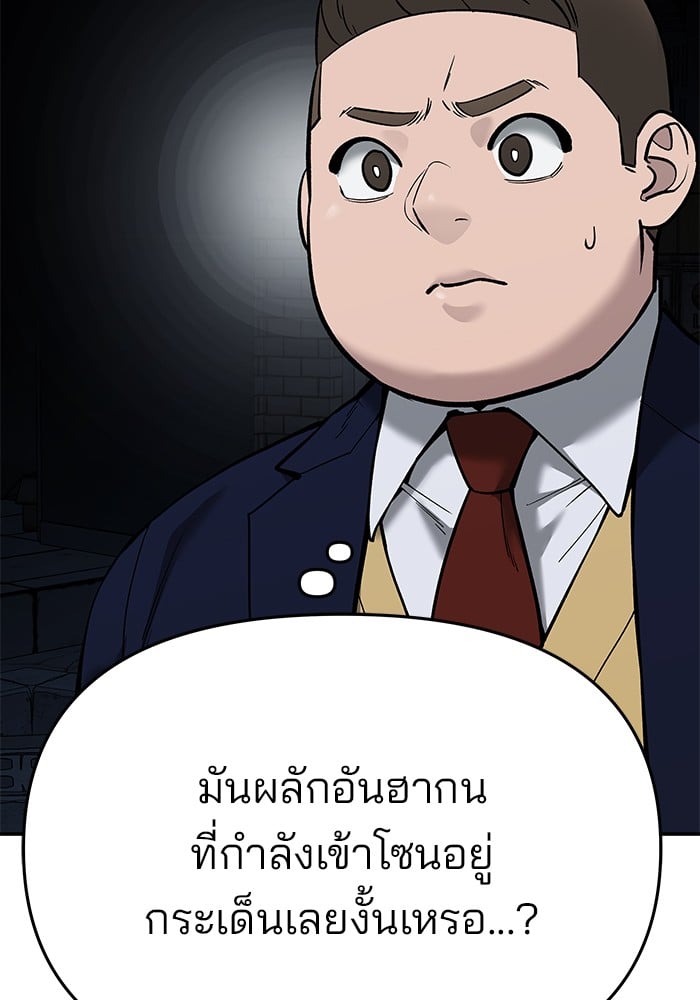 หน้า 100