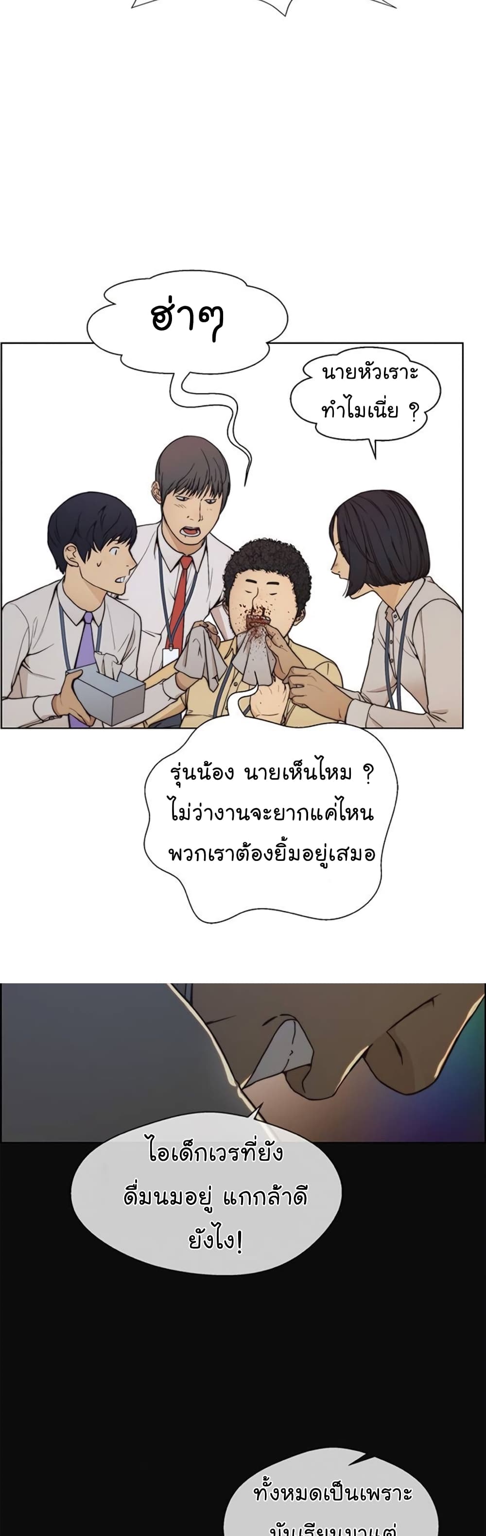 หน้า 28