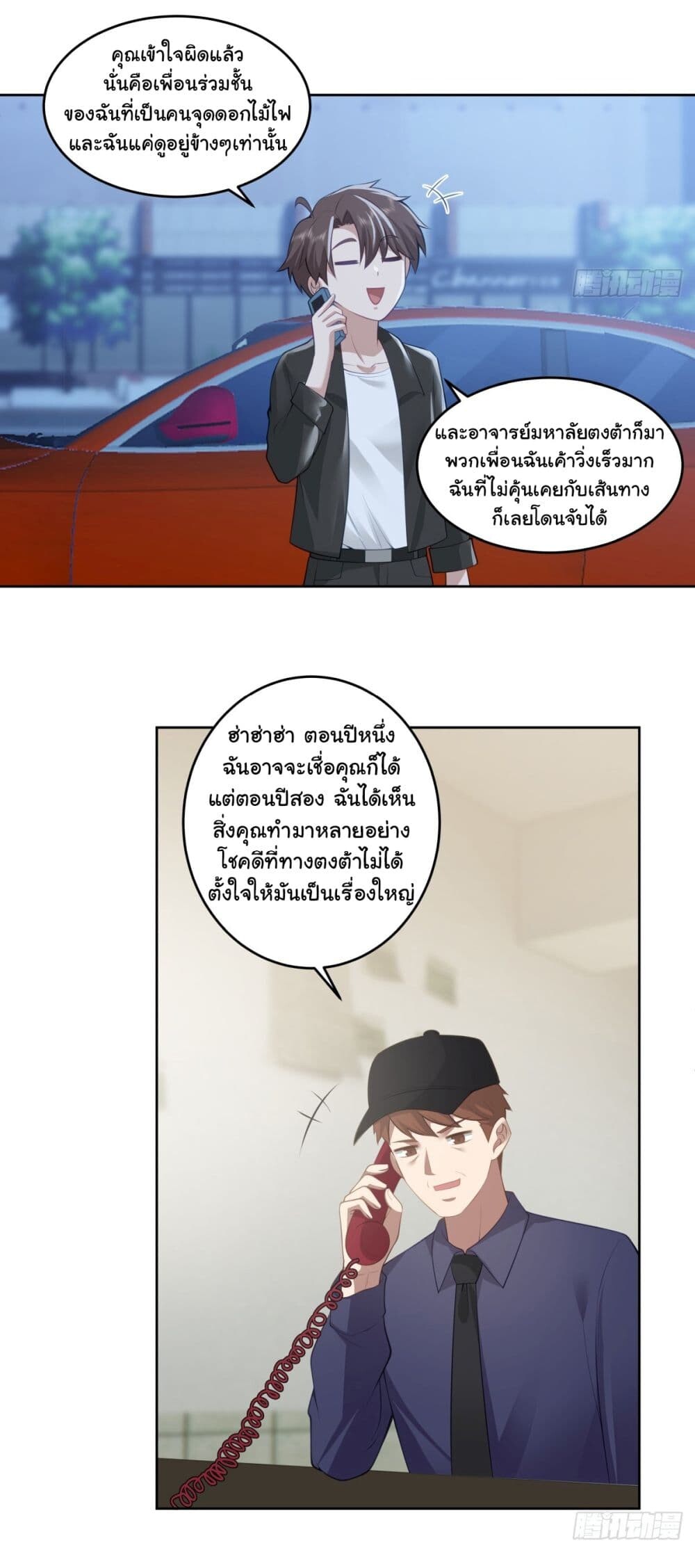 หน้า 28