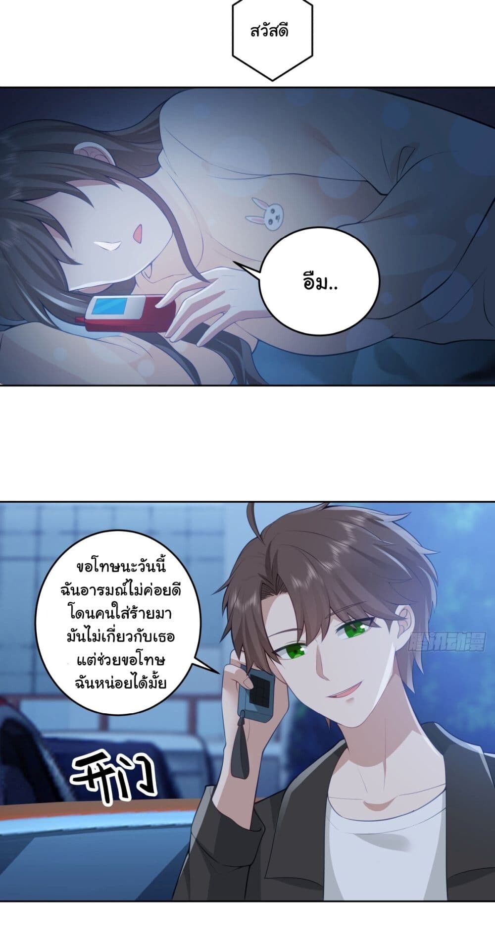 หน้า 31