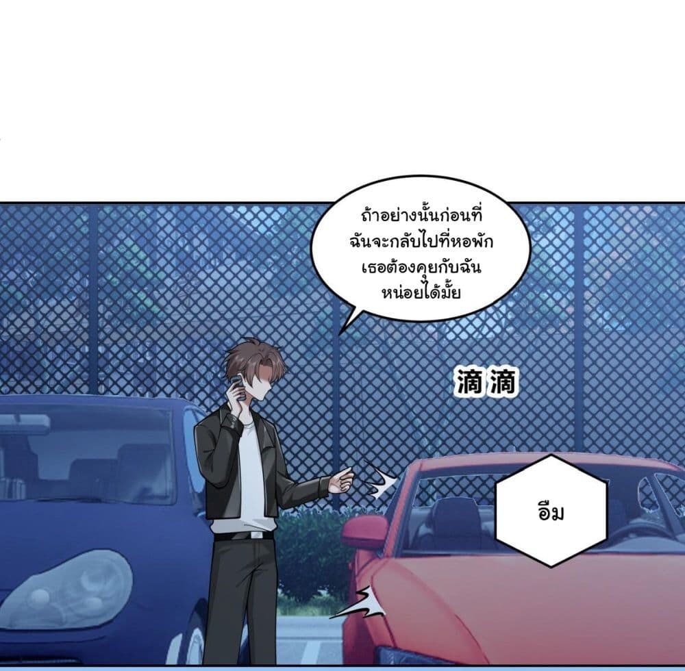 หน้า 39