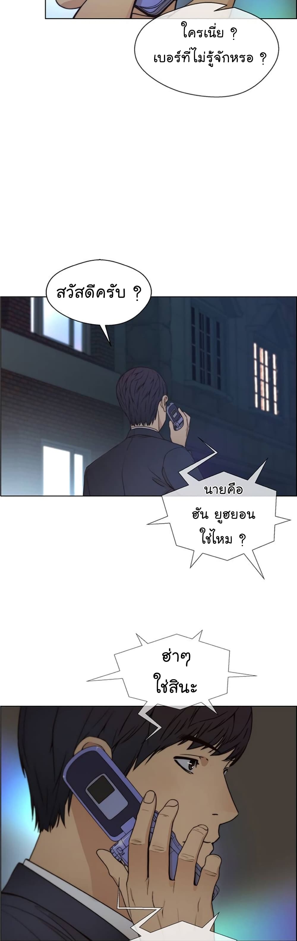 หน้า 40