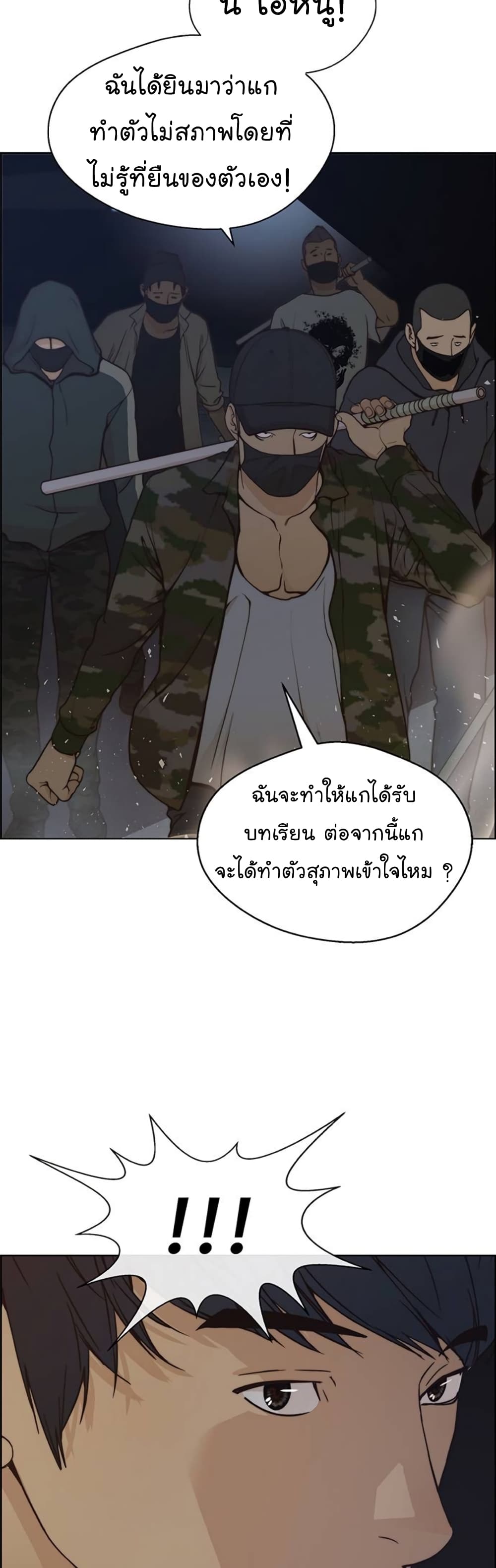 หน้า 42