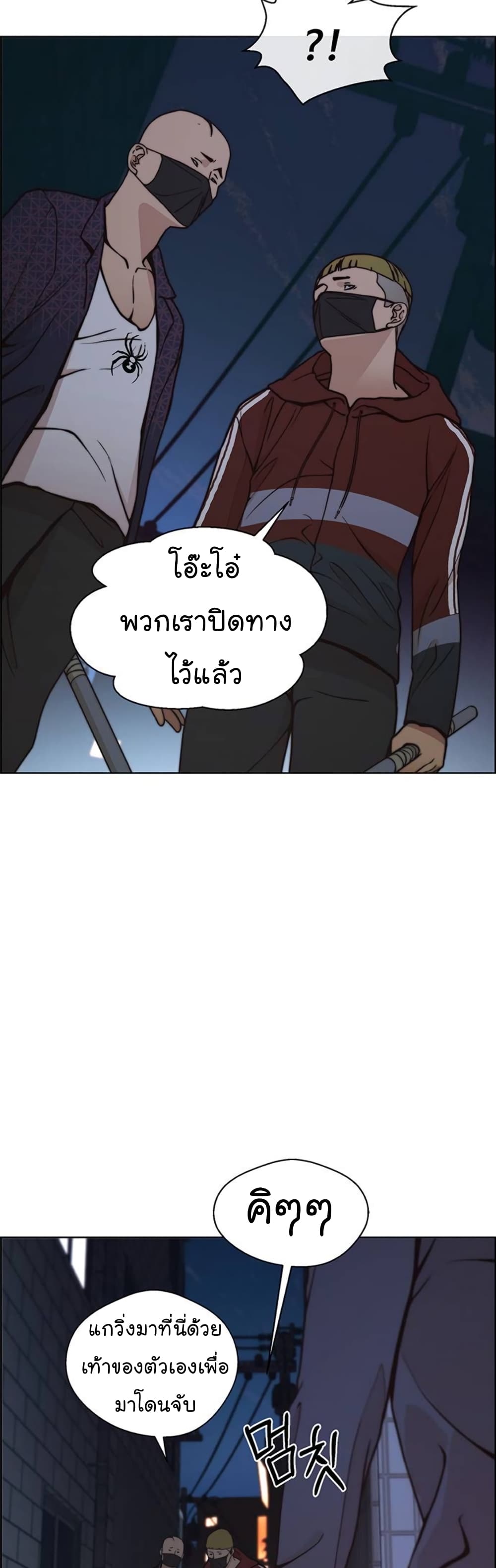 หน้า 52