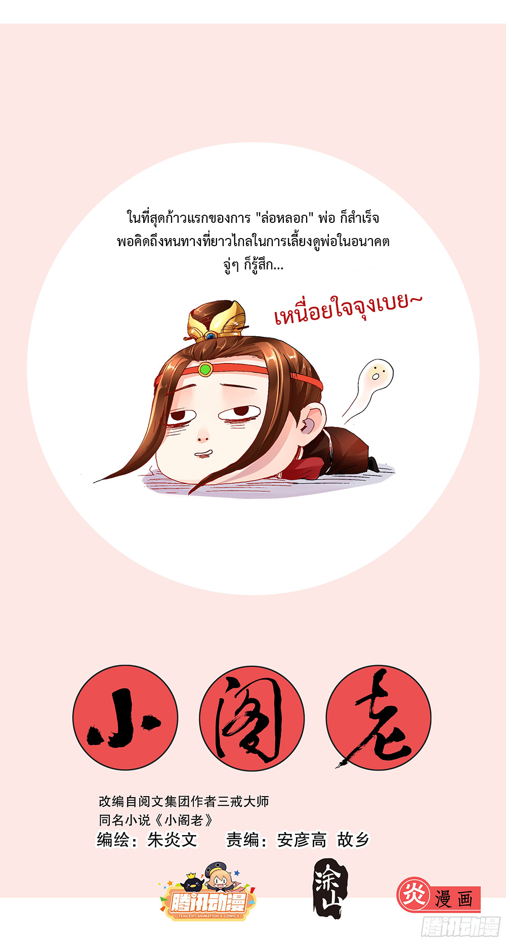 หน้า 1