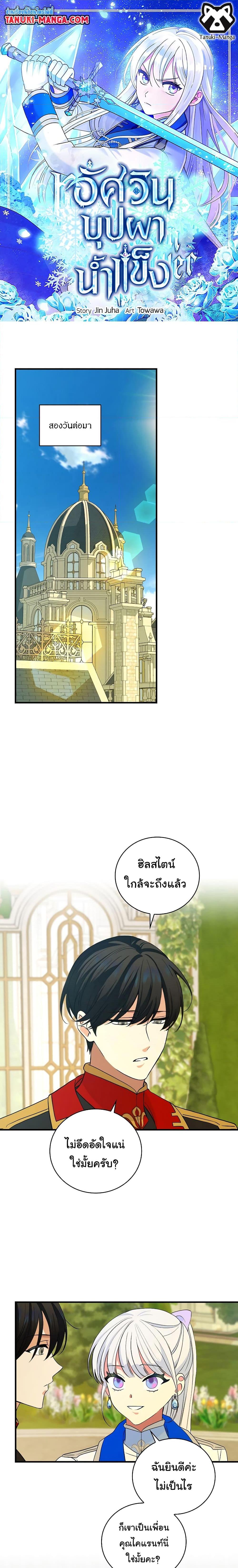 หน้า 1