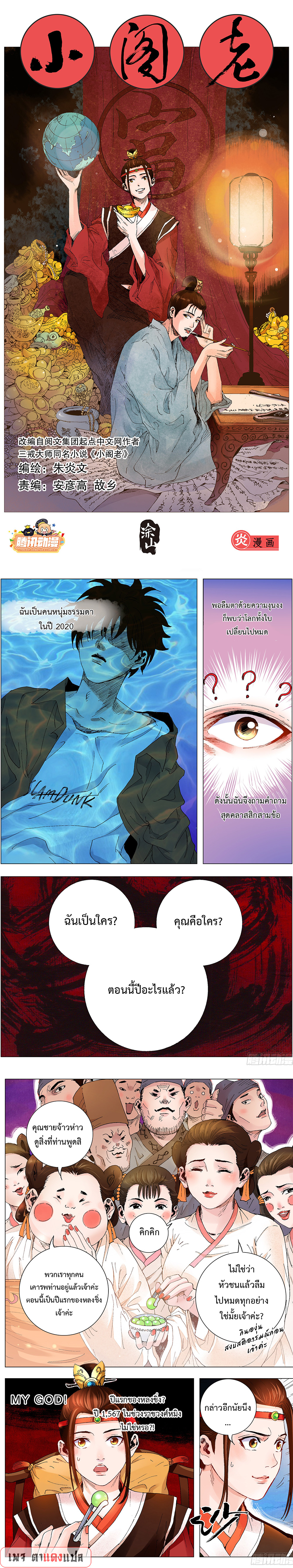 หน้า 1