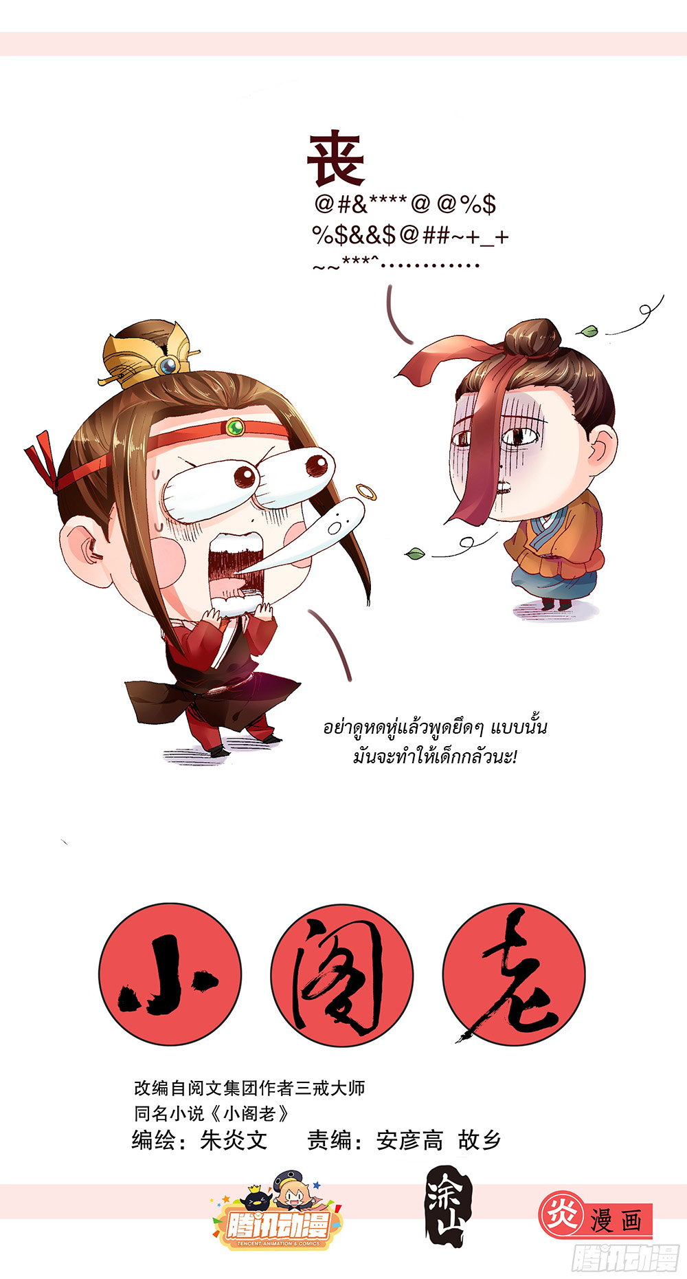 หน้า 1