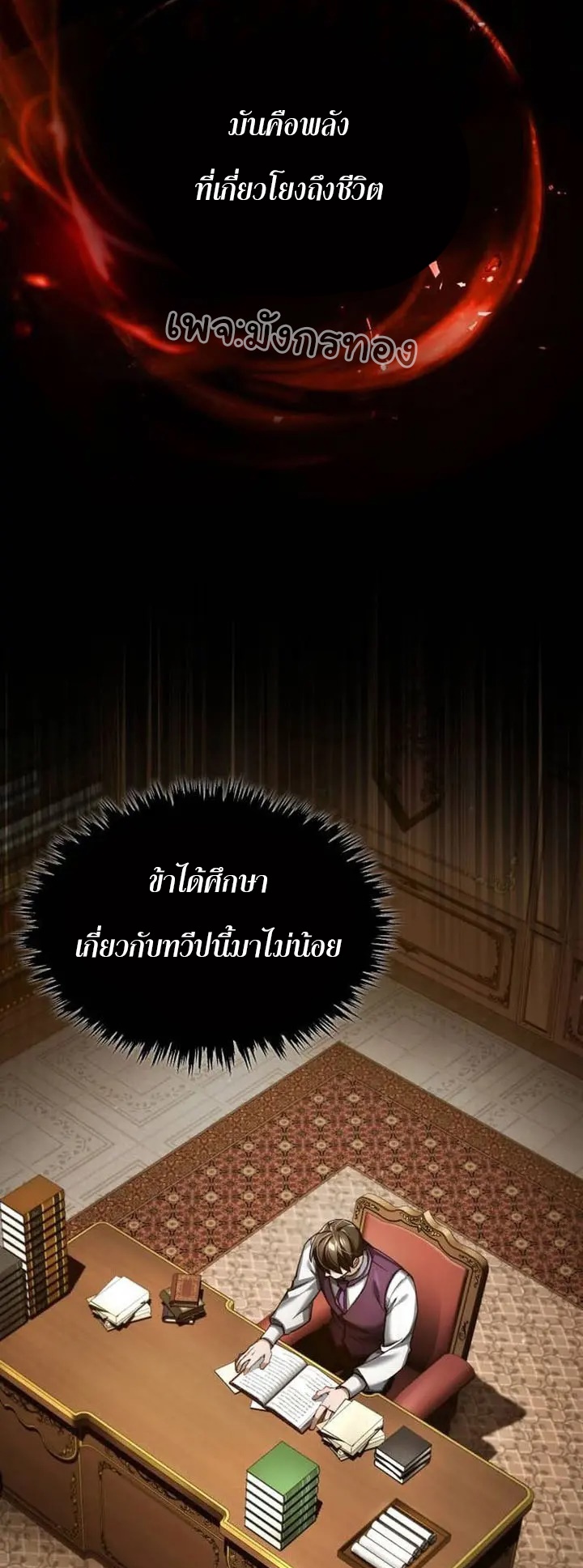 หน้า 28