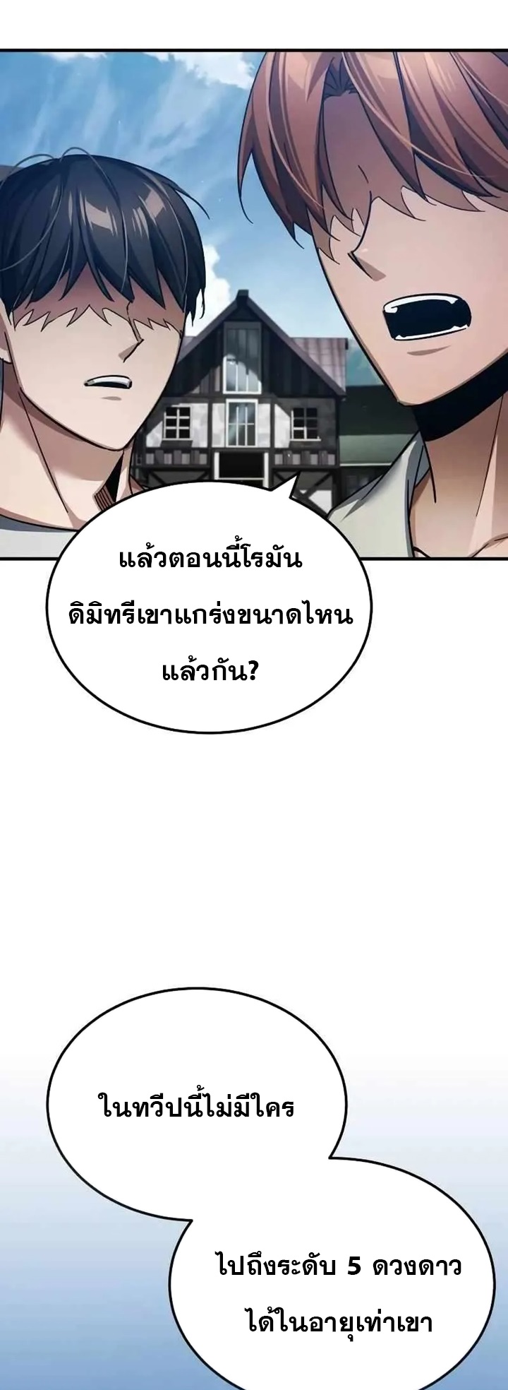 หน้า 57