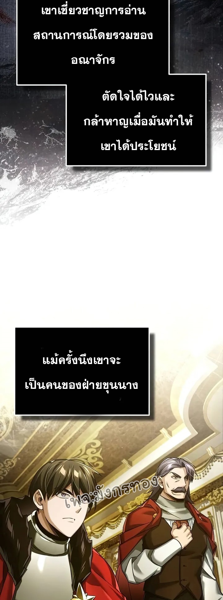 หน้า 57