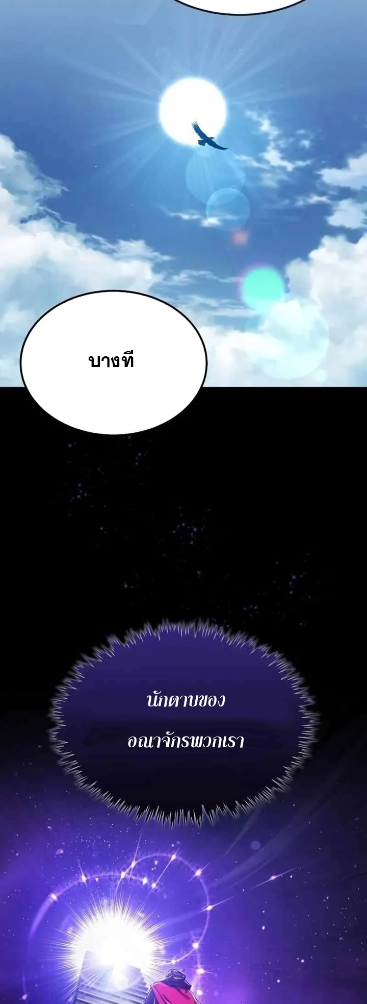 หน้า 58