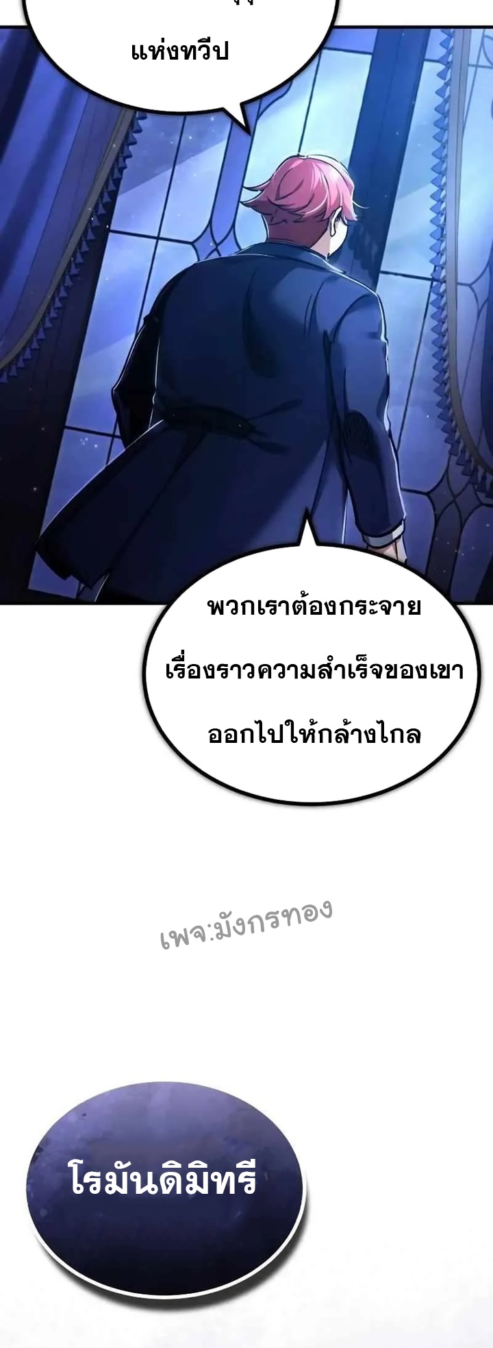 หน้า 67
