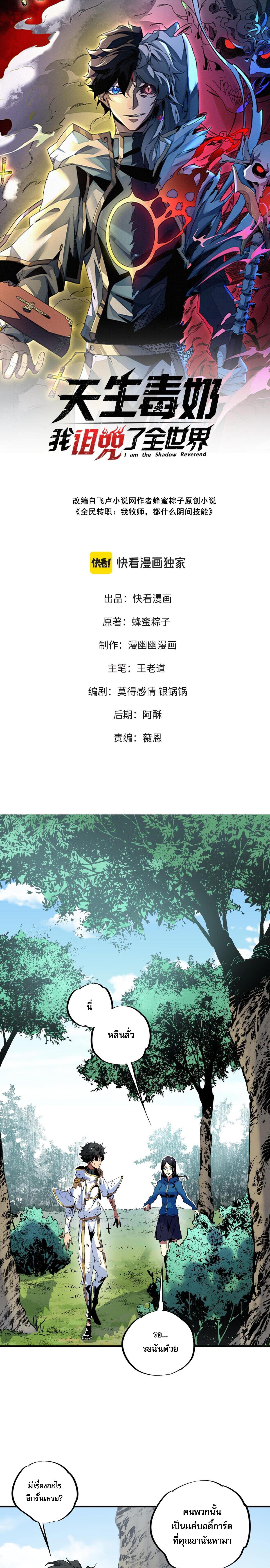 หน้า 1