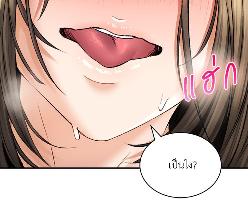 หน้า 104
