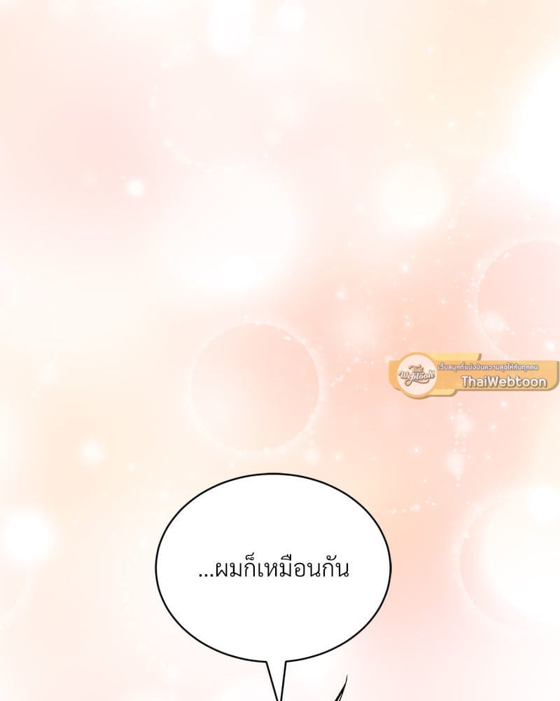 หน้า 110