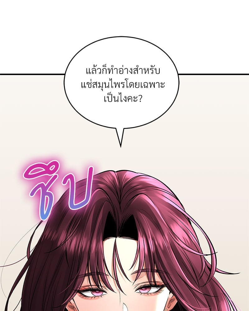 หน้า 133