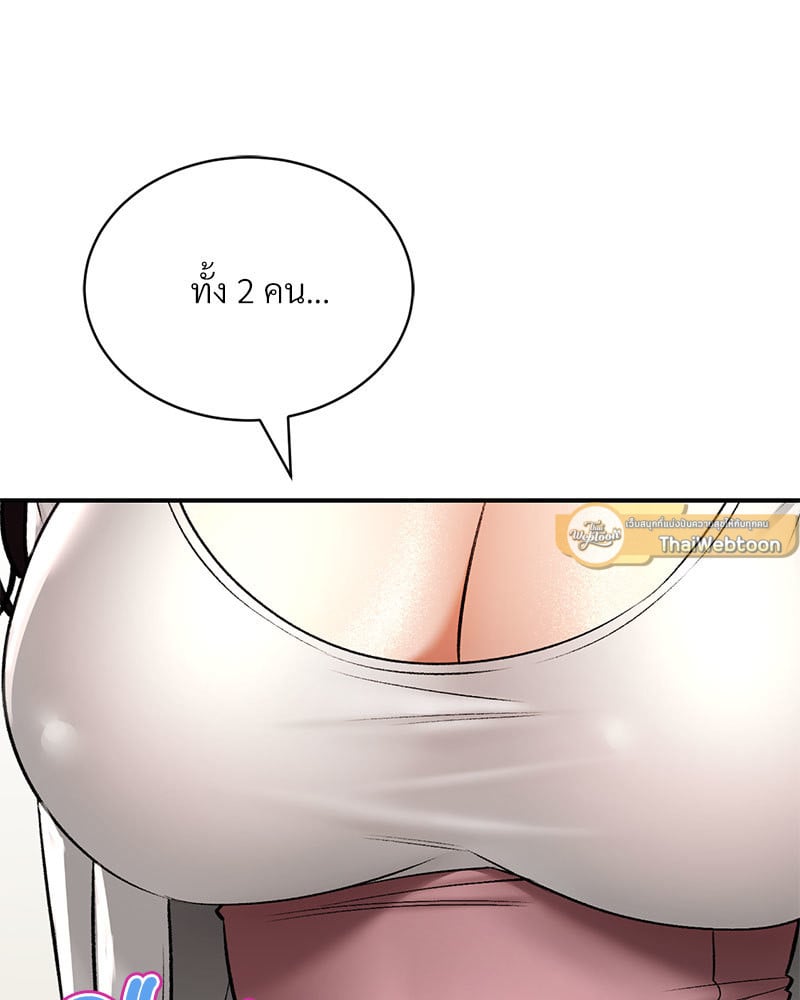 หน้า 135