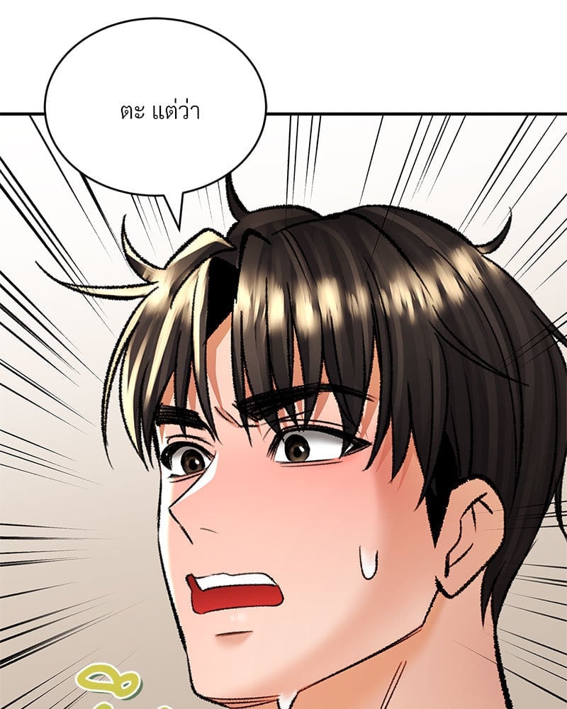หน้า 136