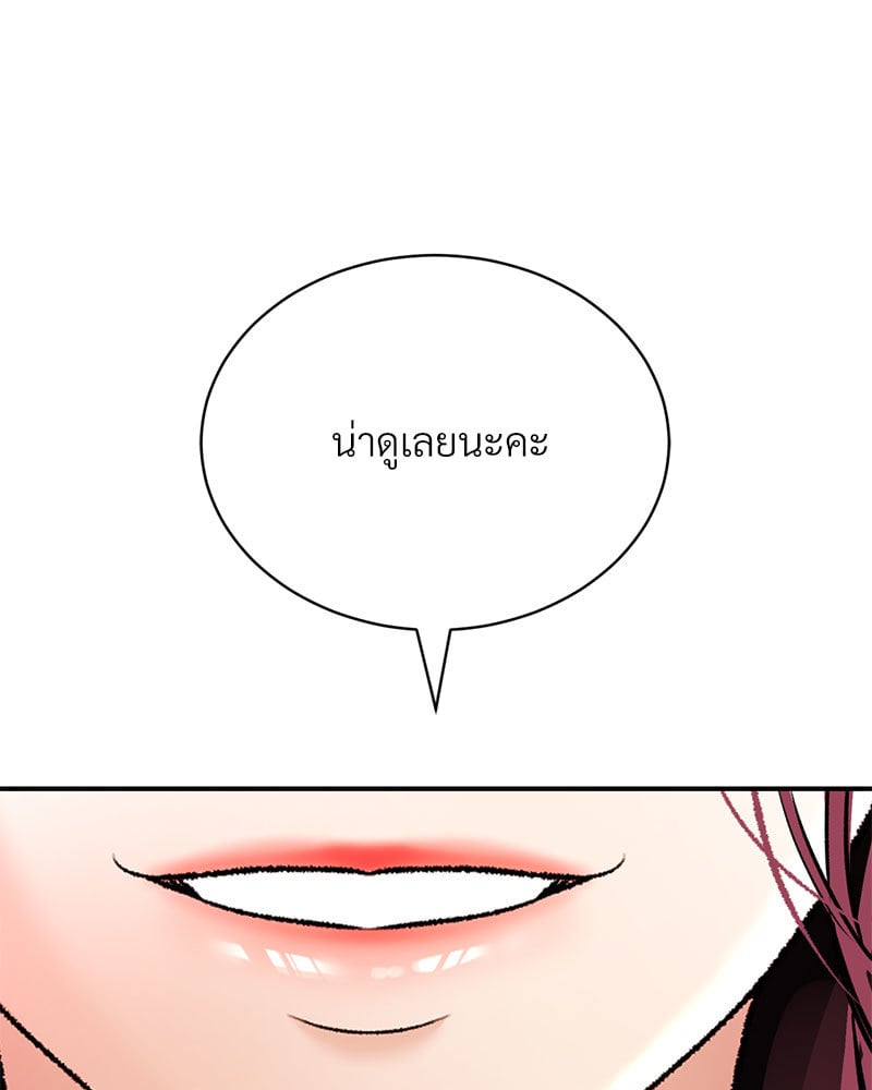 หน้า 138
