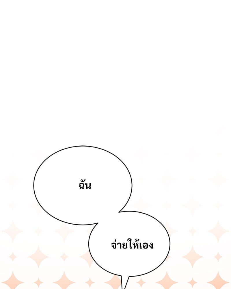 หน้า 138