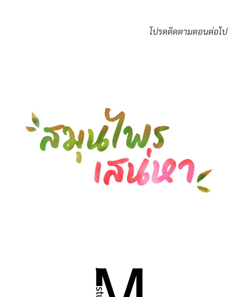 หน้า 140